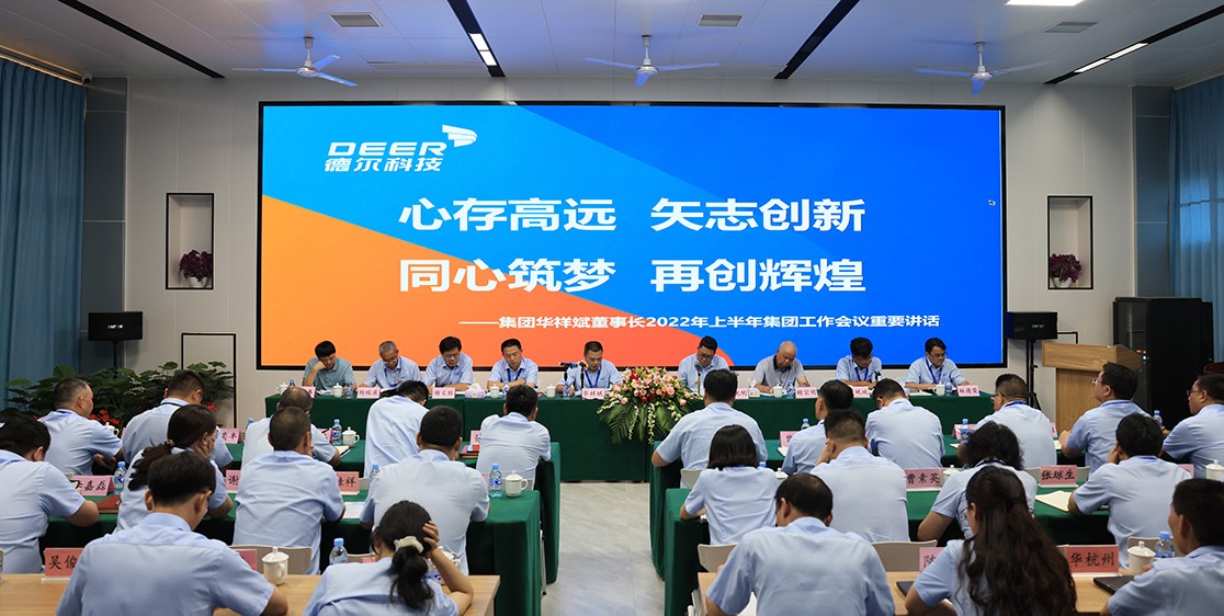 微信图片_20220727171457.jpg