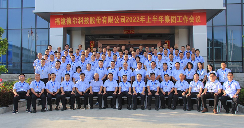 微信图片_20220727171500.jpg